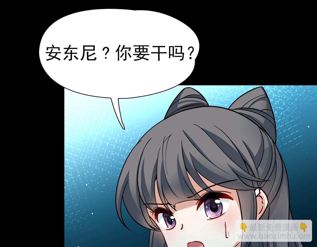 第2季第245话 小蝶的决定258