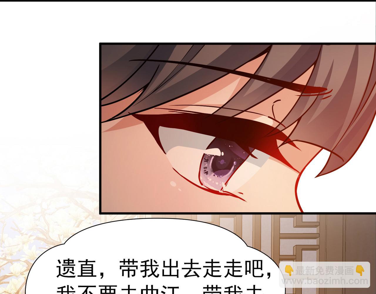 第2季第249话 公主的决定230