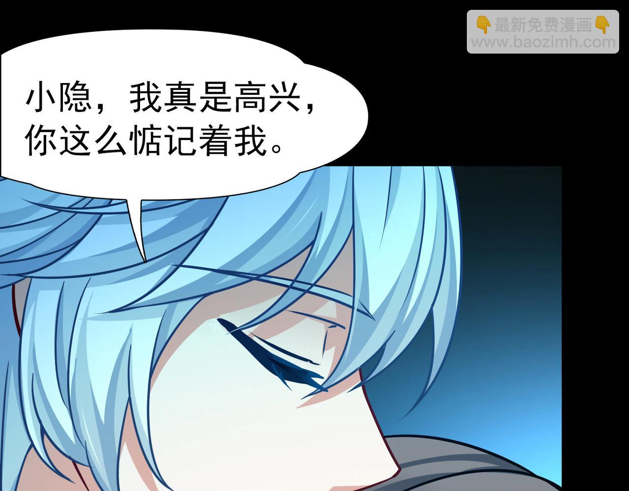第2季第251话 失踪的委托人16