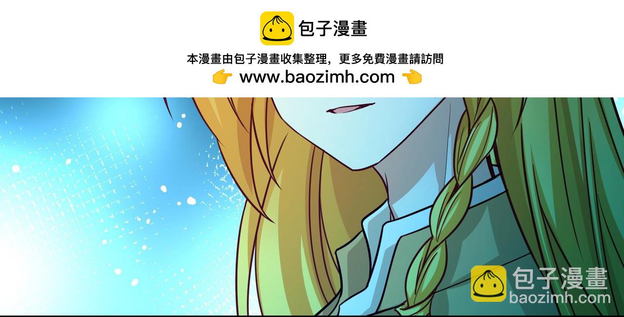 第2季第251话 失踪的委托人168