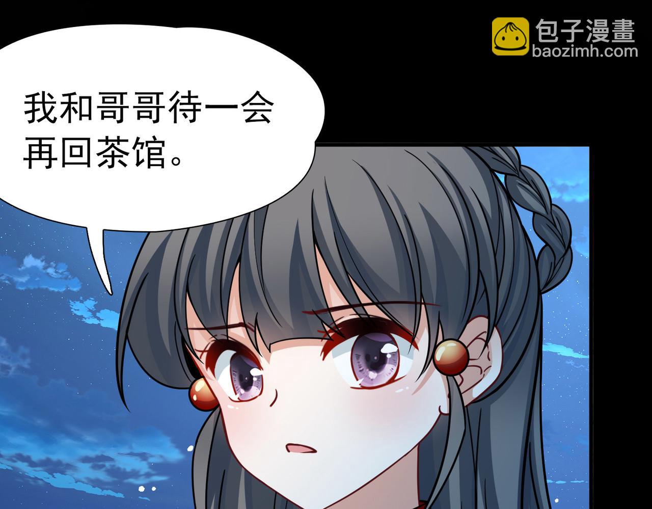第2季第259话 光精灵族的真面目550