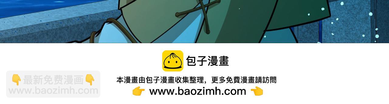 第2季第259话 光精灵族的真面目554
