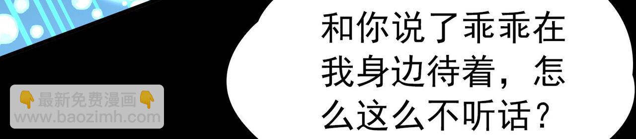 第2季第263话 精灵之国425
