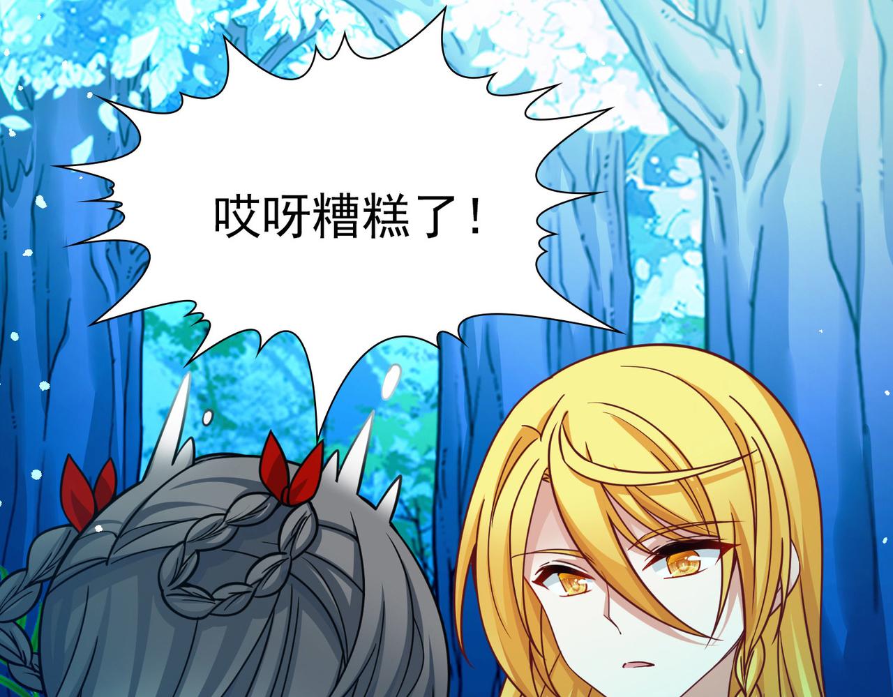 第2季第263话 精灵之国450
