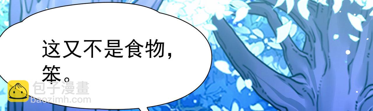 第2季第263话 精灵之国462