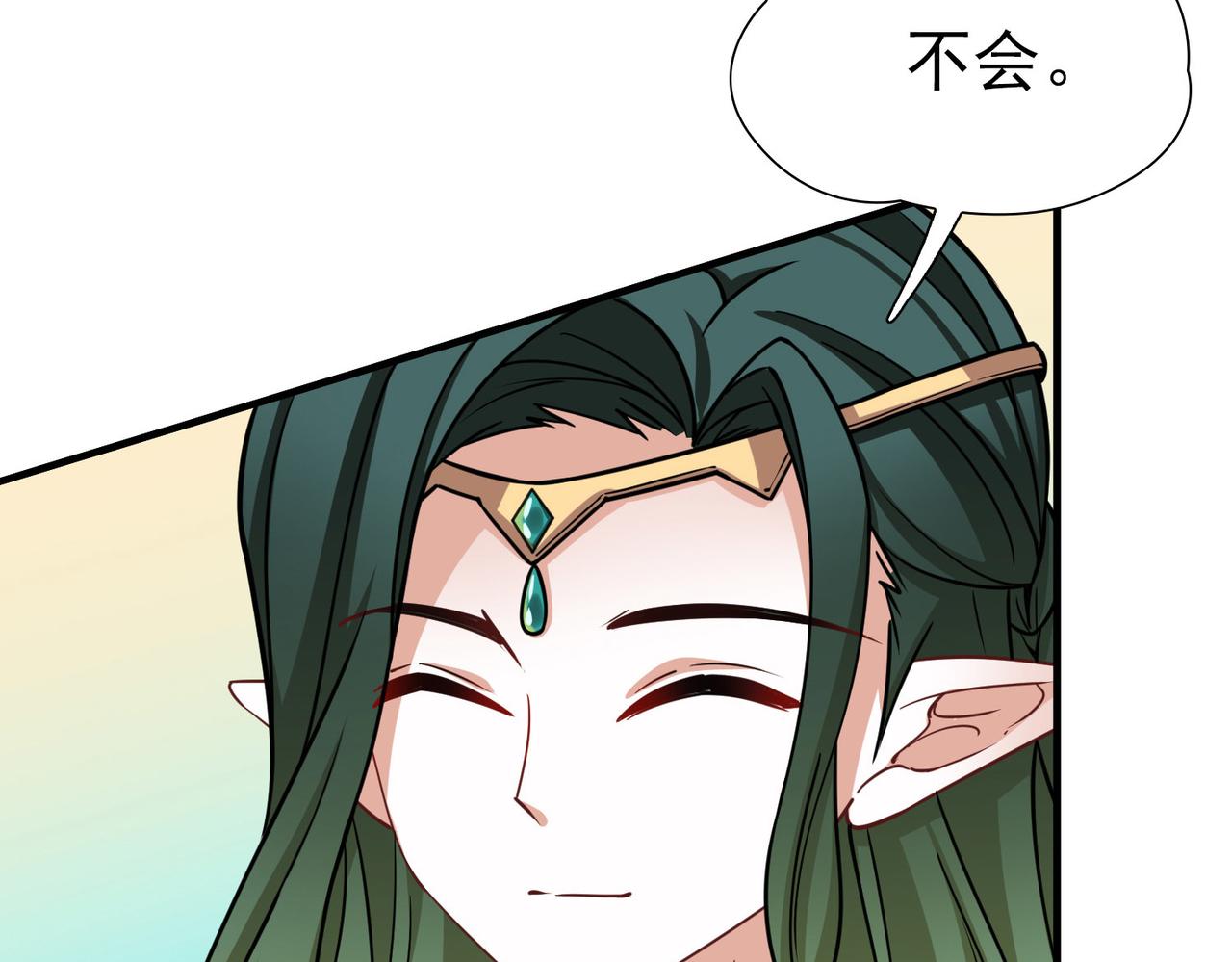 第2季第269话 精灵王460
