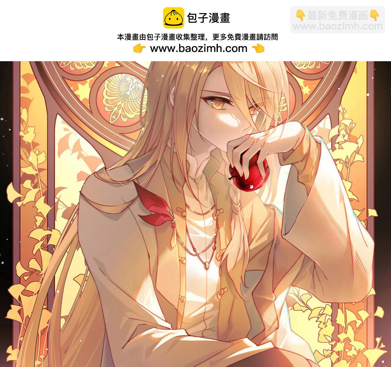第2季第270话 迷雾森林11