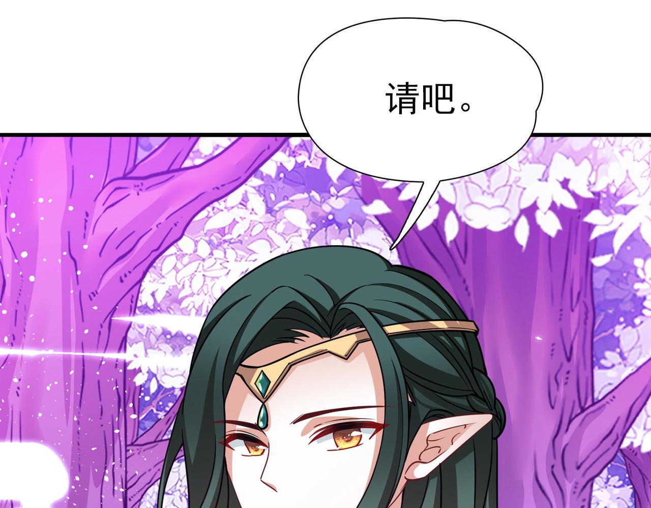 第2季第270话 迷雾森林177
