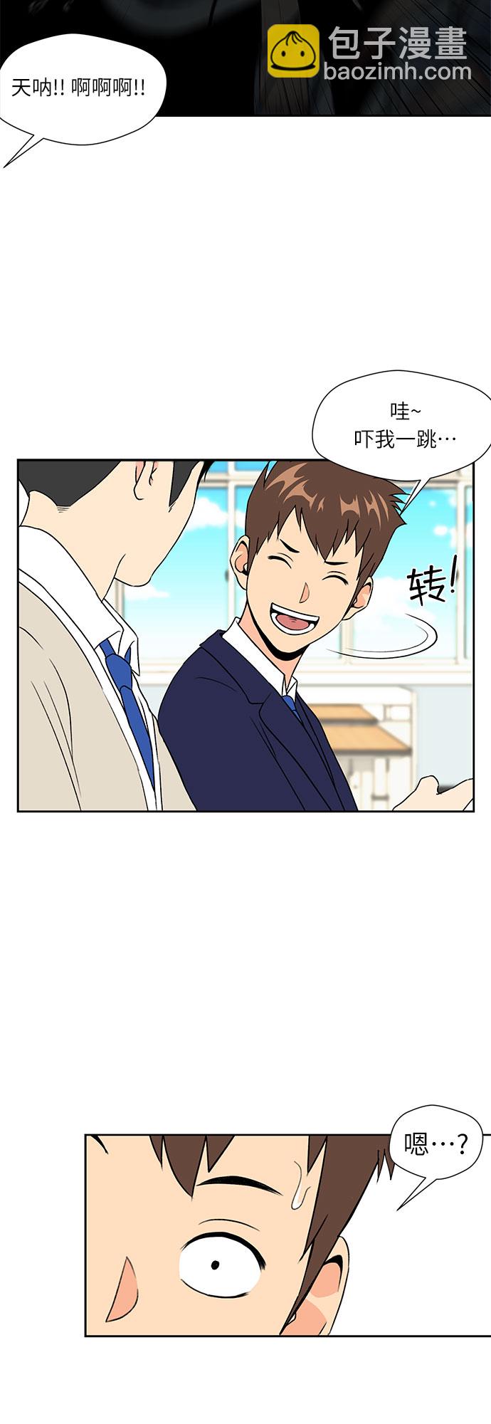 [第4话] 初次见面15