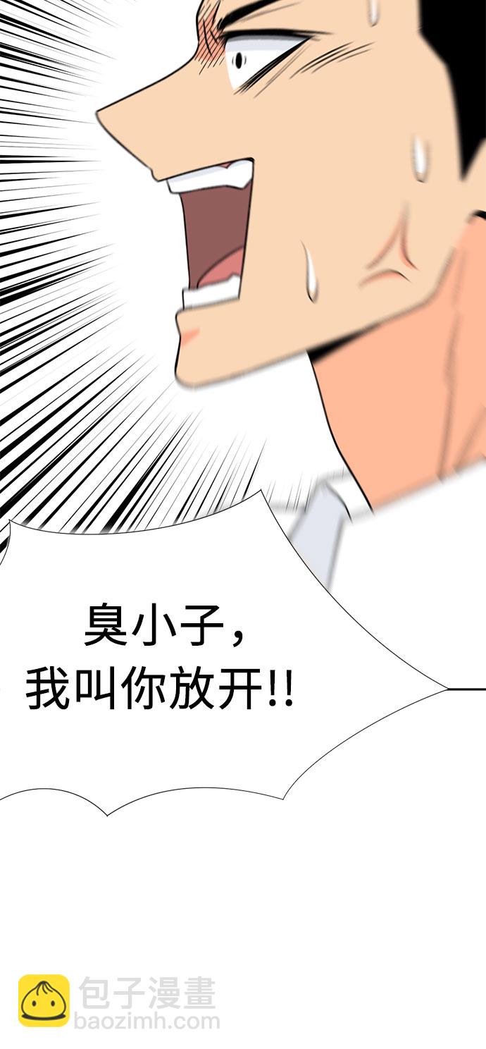 [第5话] 导火索10