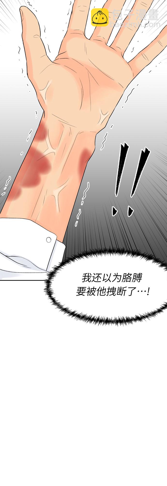 [第5话] 导火索18