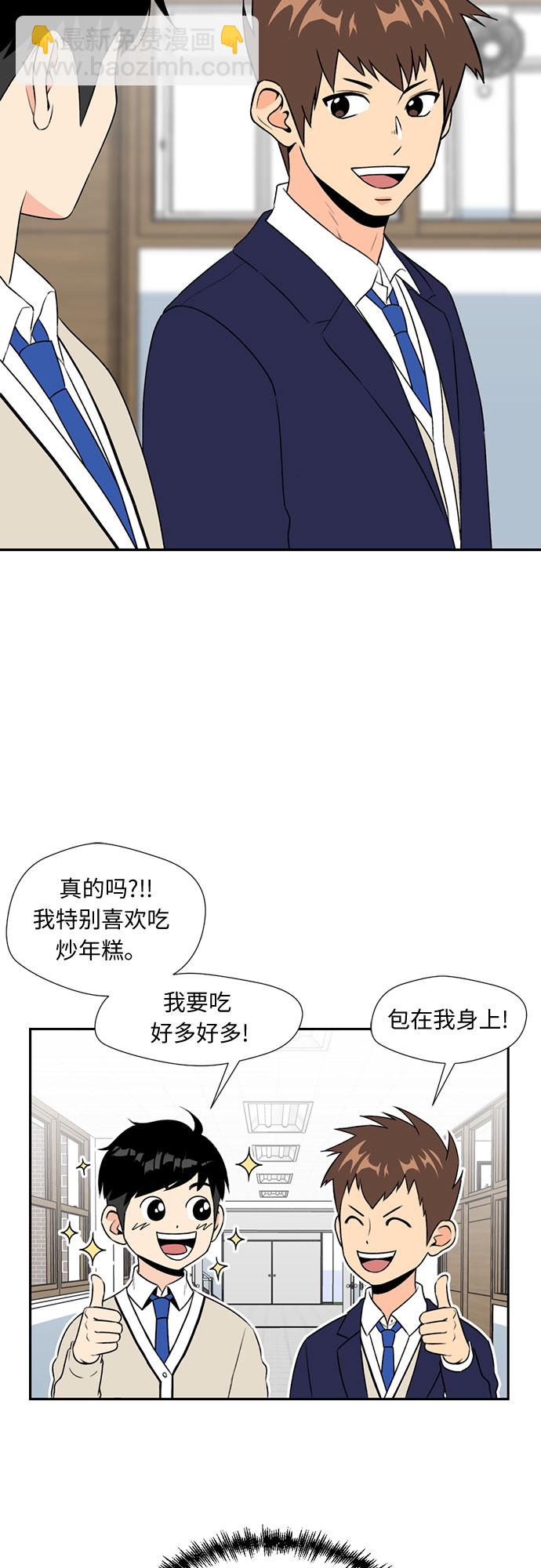 [第5话] 导火索23