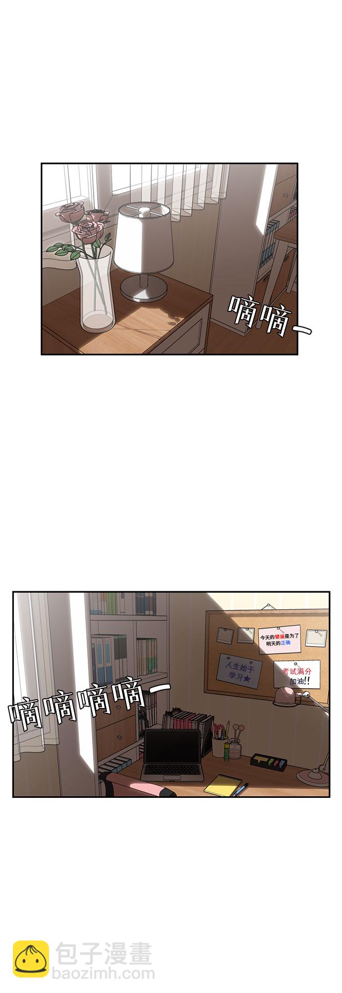 [第5话] 导火索25