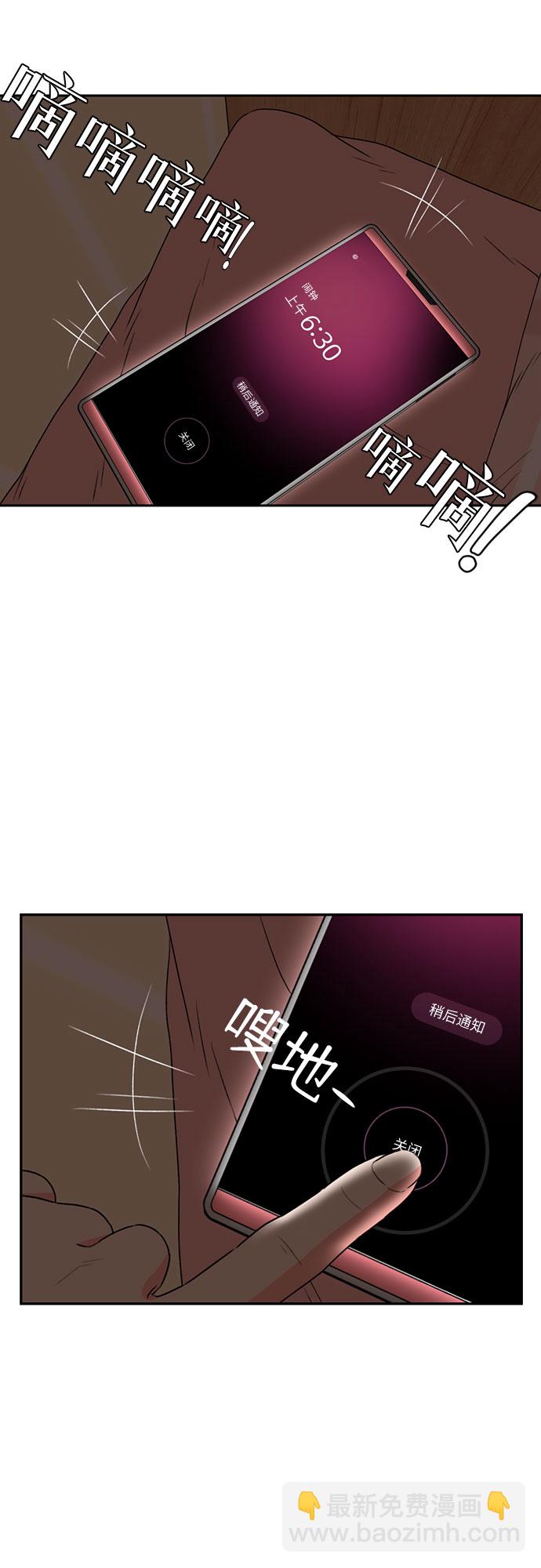 [第5话] 导火索26