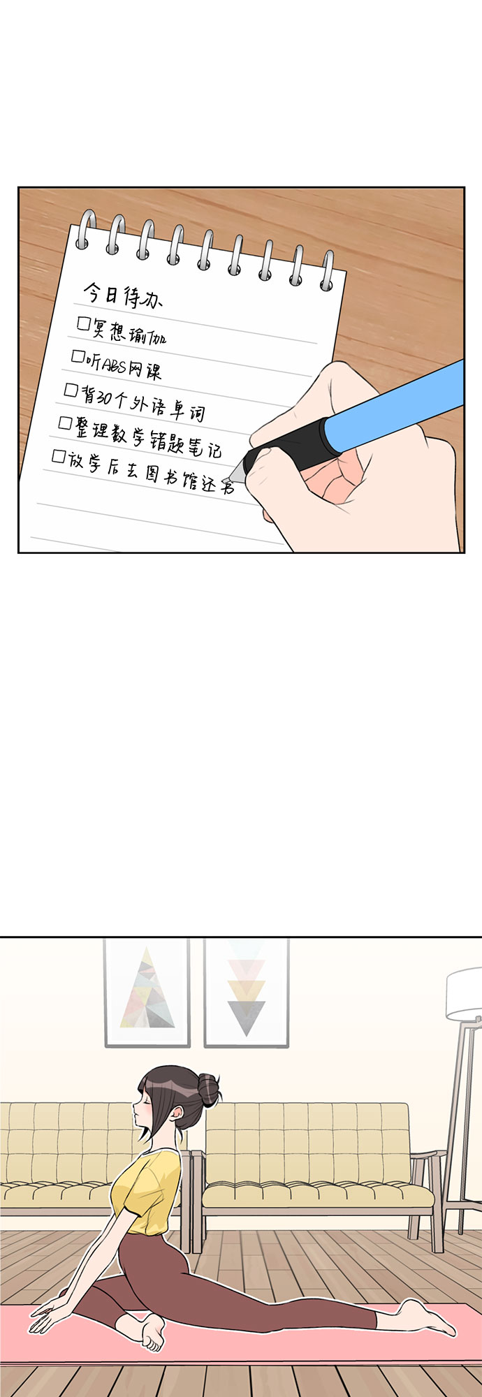 [第5话] 导火索30