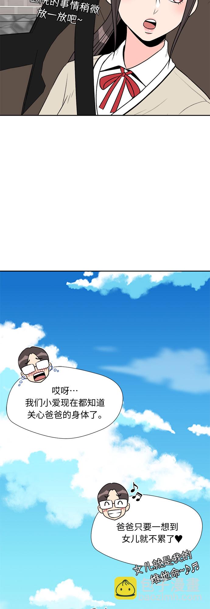 [第5话] 导火索38