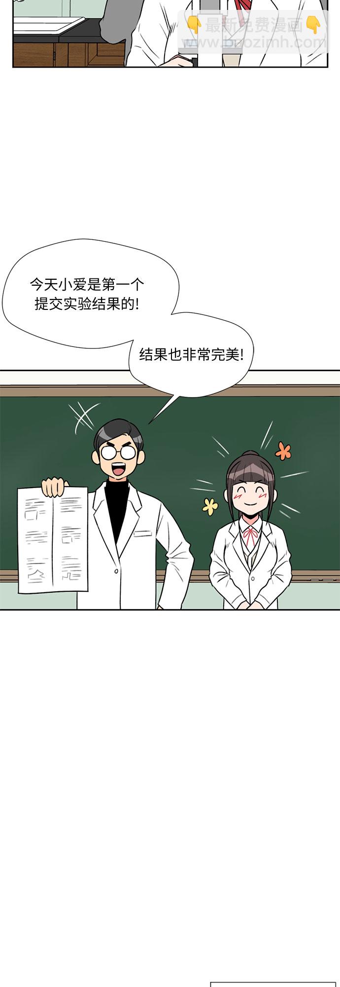 [第5话] 导火索44
