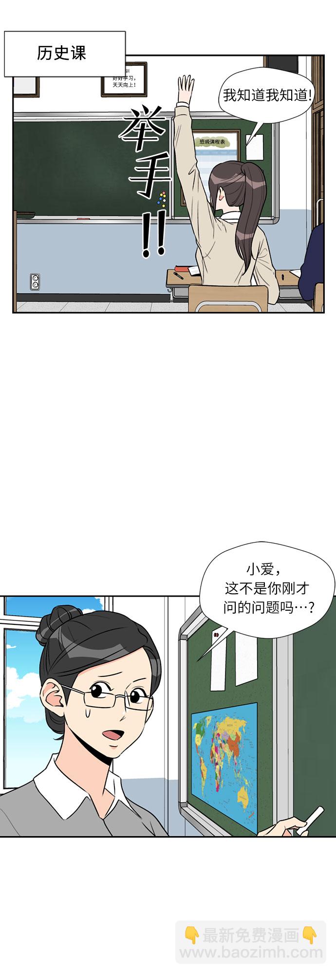 [第5话] 导火索47