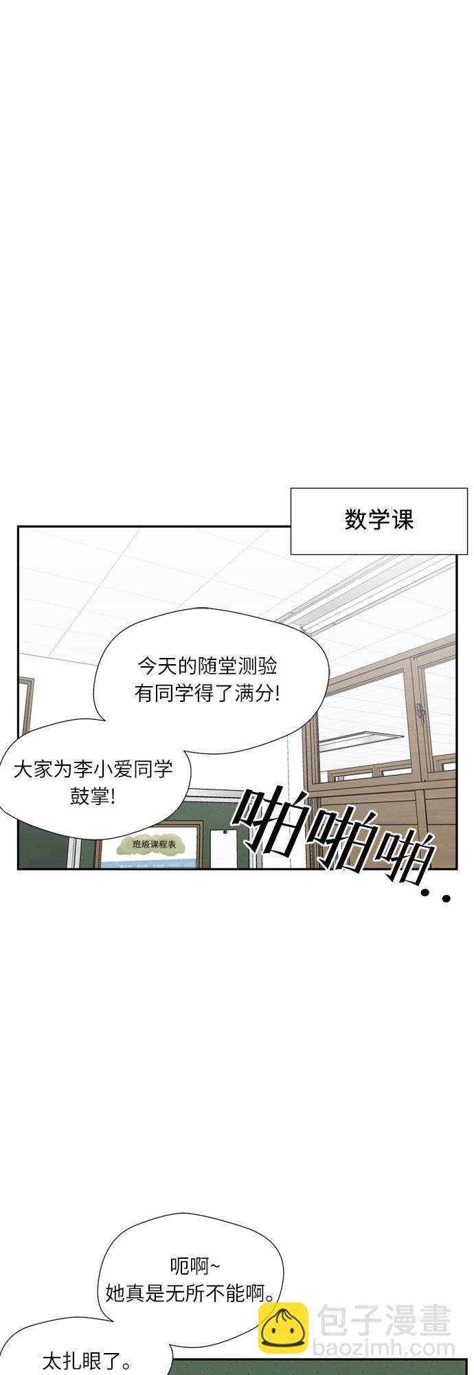 [第5话] 导火索49
