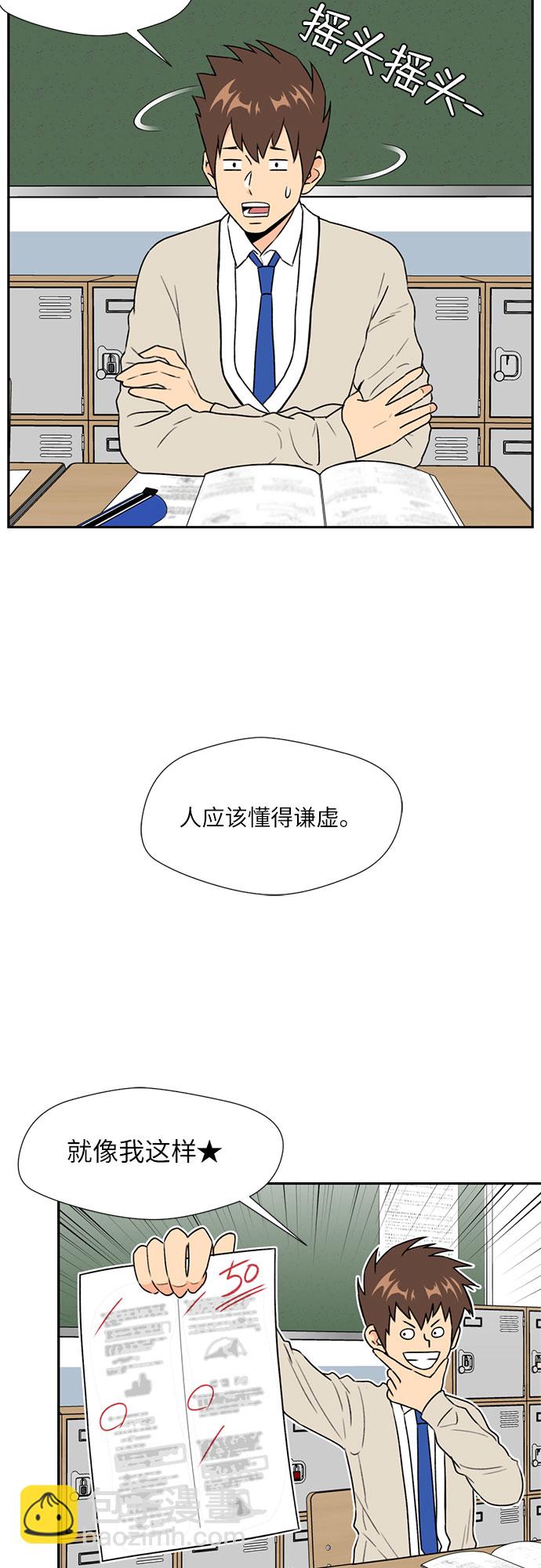 [第5话] 导火索54