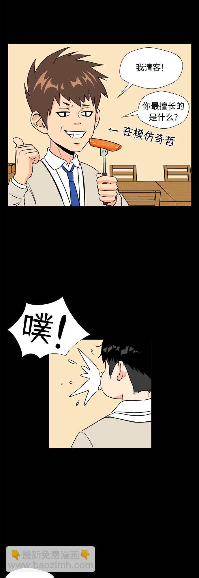 [第5话] 导火索58