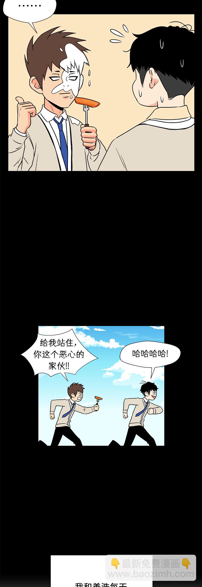 [第5话] 导火索59