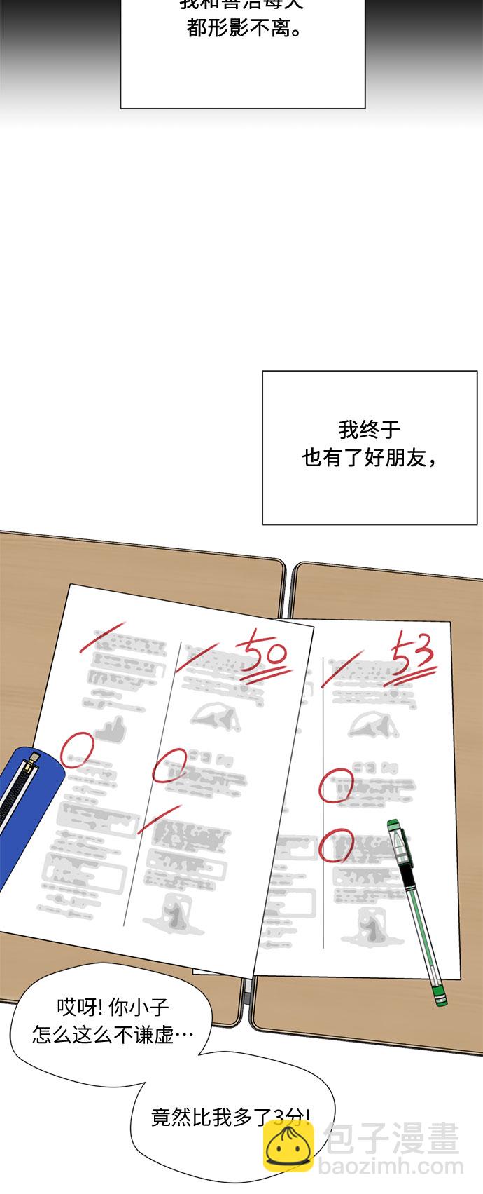[第5话] 导火索60