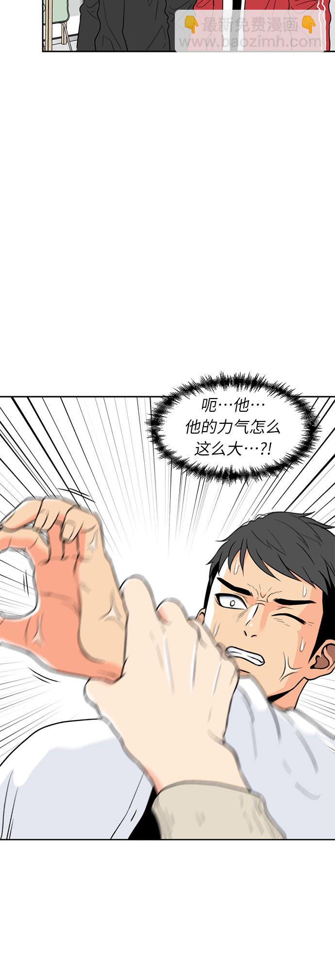 [第5话] 导火索8