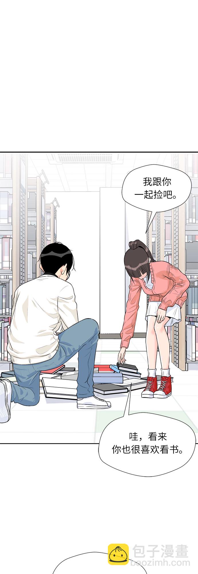 [第11话] 觉醒（5）10