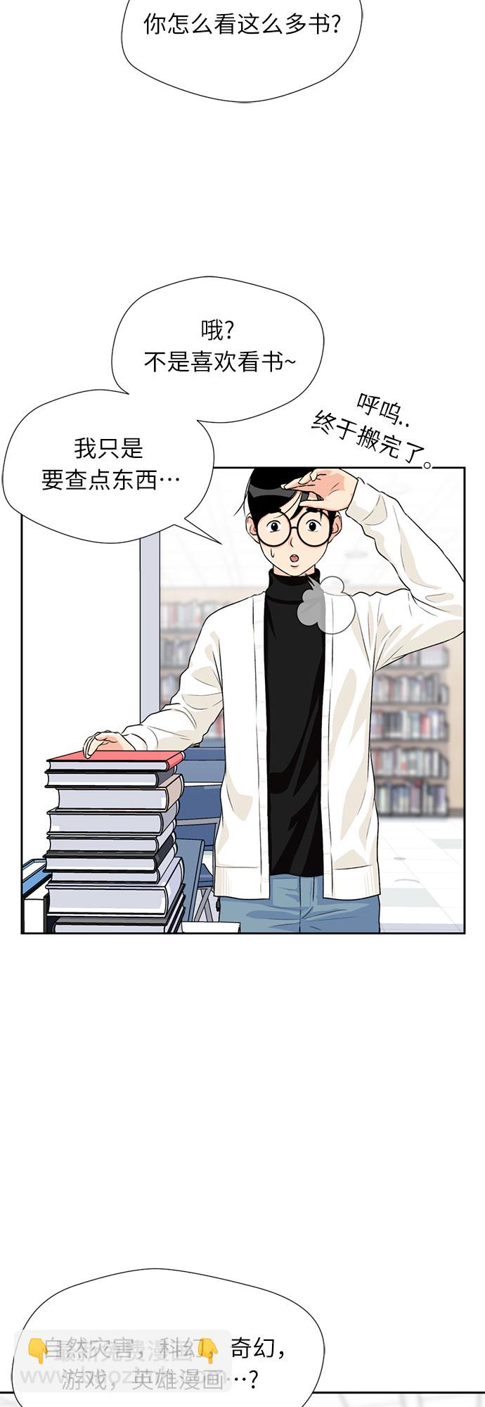 [第11话] 觉醒（5）11