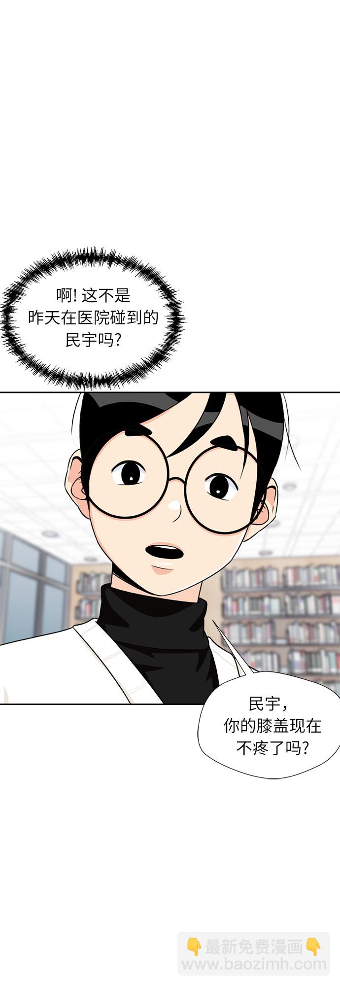 [第11话] 觉醒（5）15