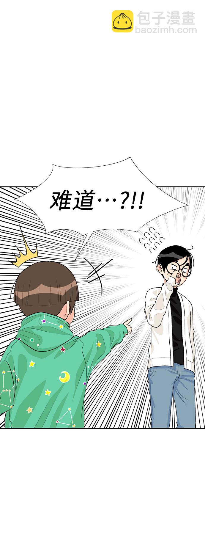 [第11话] 觉醒（5）19