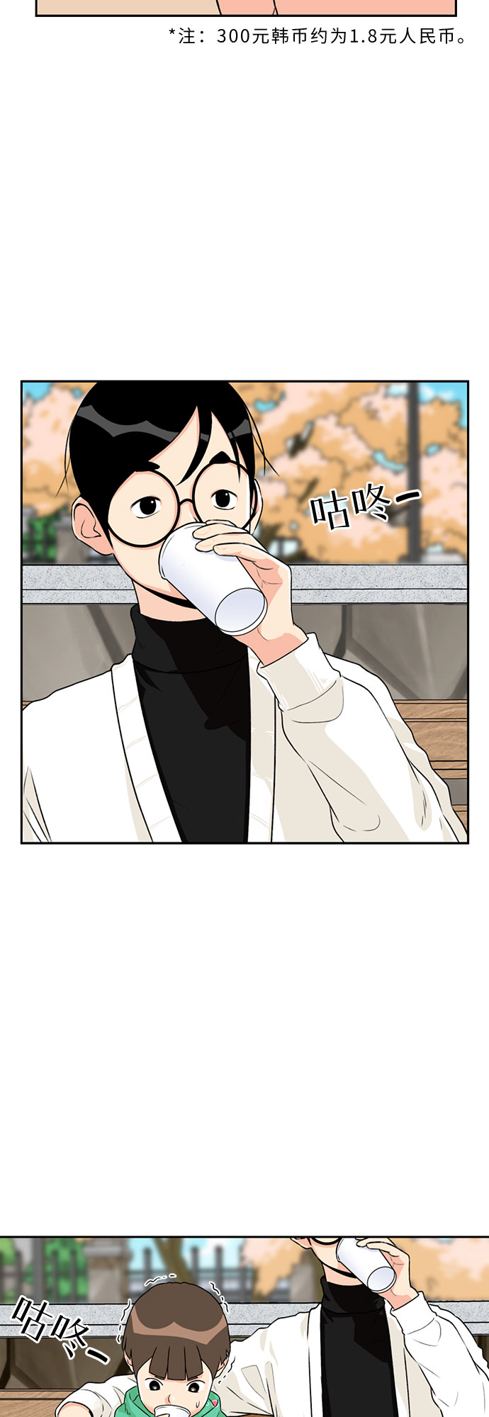 [第11话] 觉醒（5）22