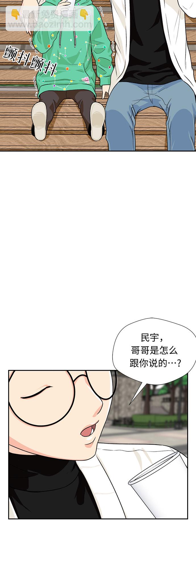[第11话] 觉醒（5）23