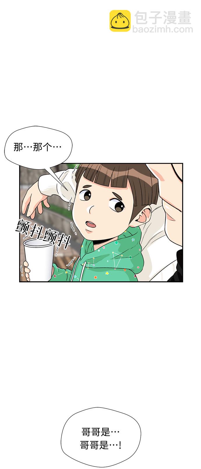 [第11话] 觉醒（5）24