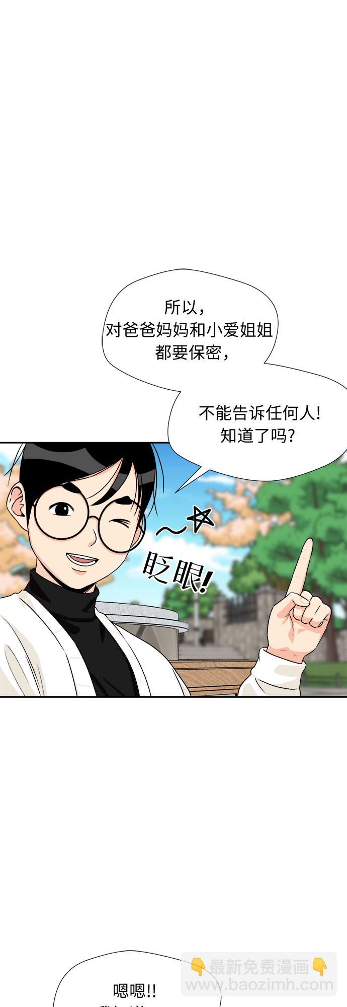 [第11话] 觉醒（5）26