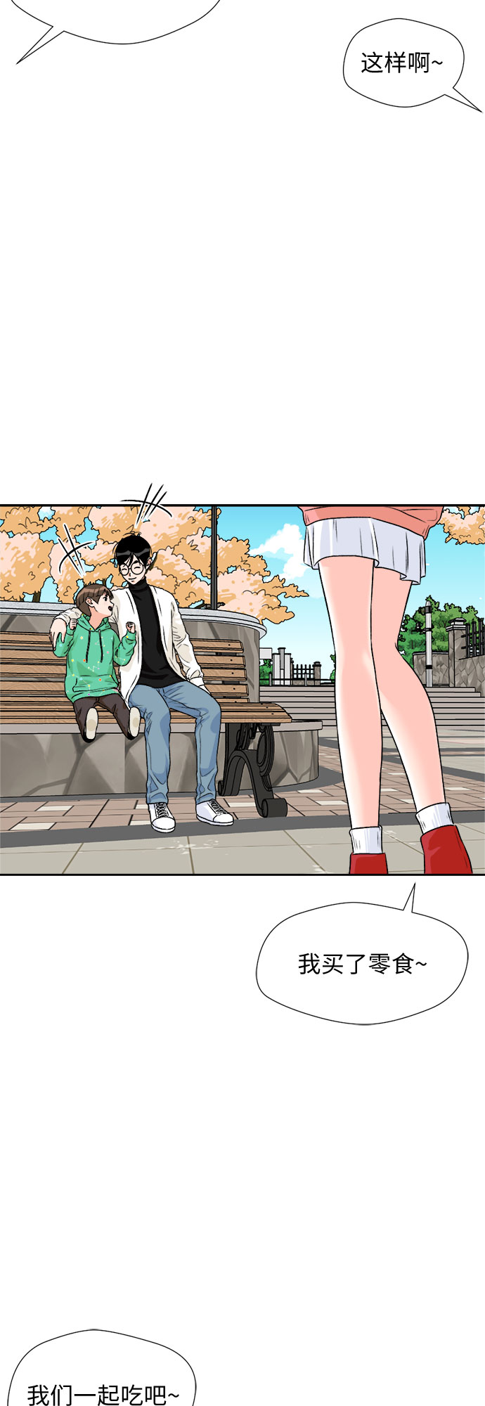 [第11话] 觉醒（5）28