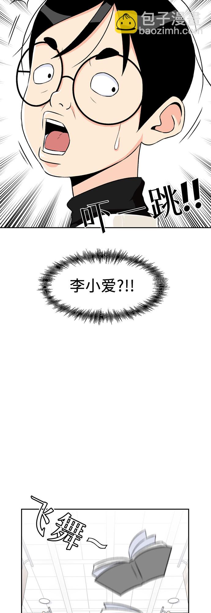 [第11话] 觉醒（5）3
