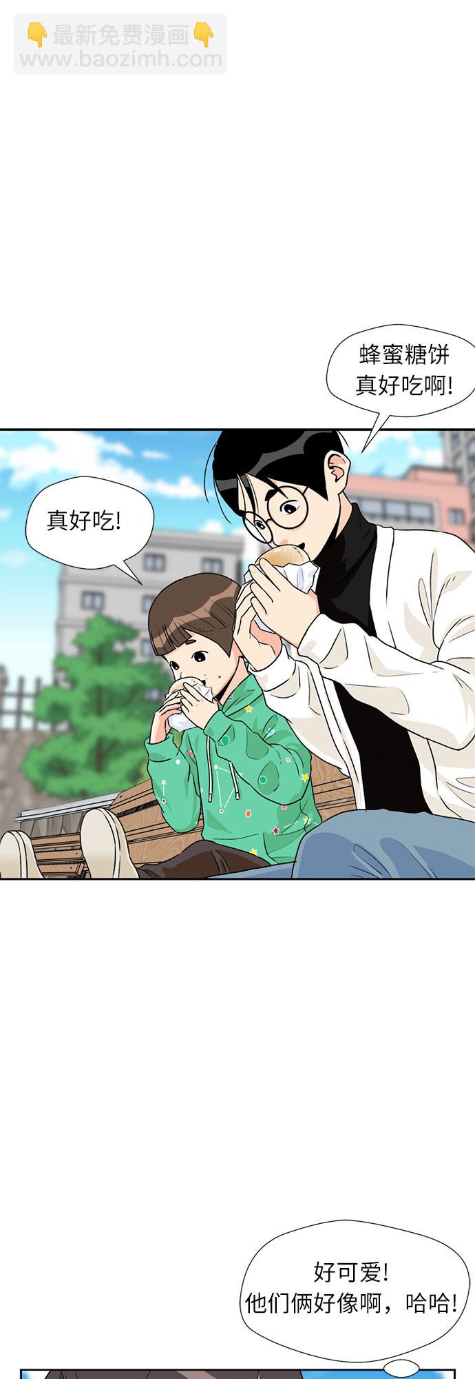 [第11话] 觉醒（5）30