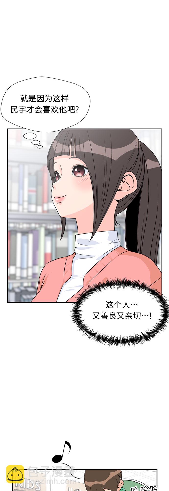 [第11话] 觉醒（5）35