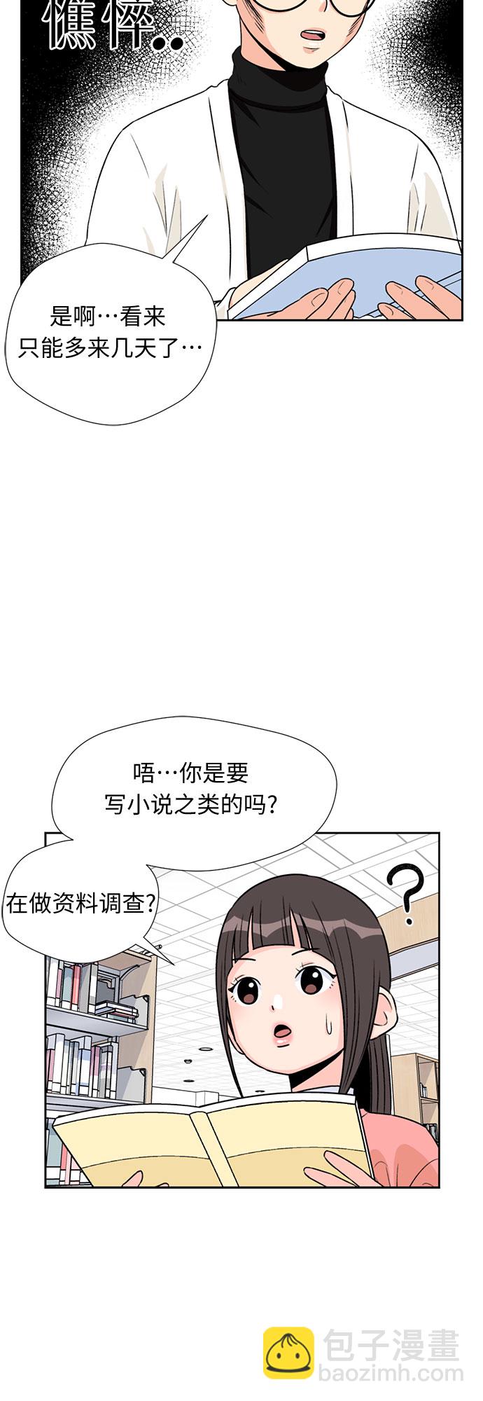 [第11话] 觉醒（5）38