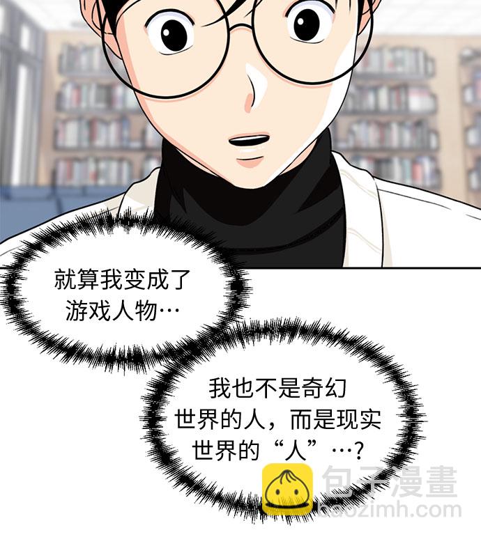 [第11话] 觉醒（5）44