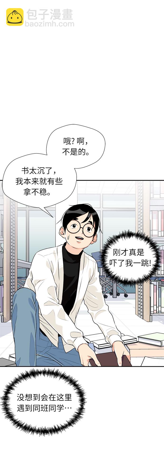 [第11话] 觉醒（5）5