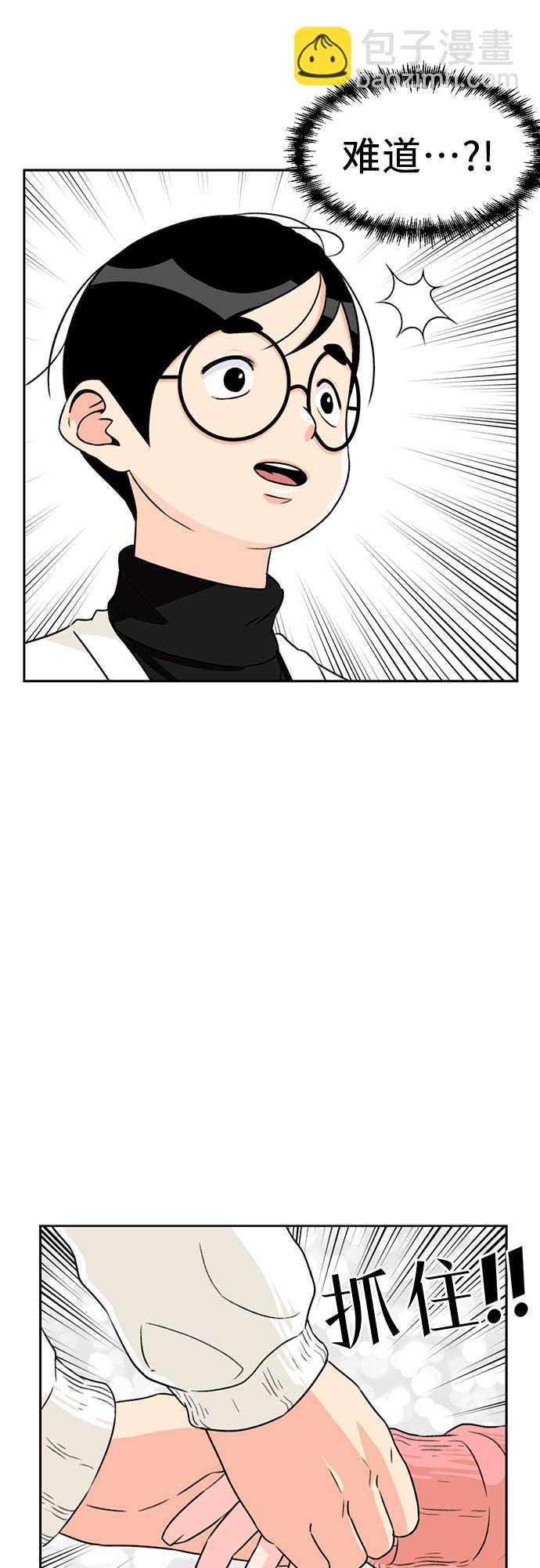 [第11话] 觉醒（5）54