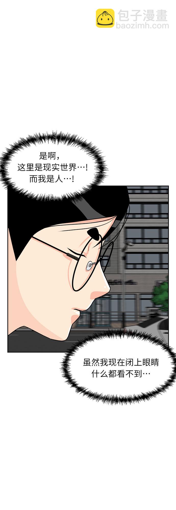 [第11话] 觉醒（5）60