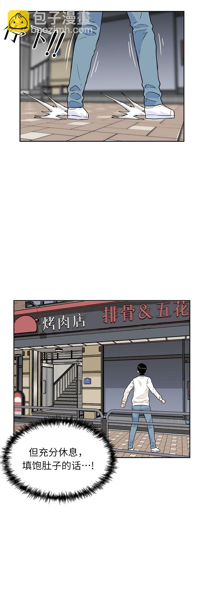 [第11话] 觉醒（5）61