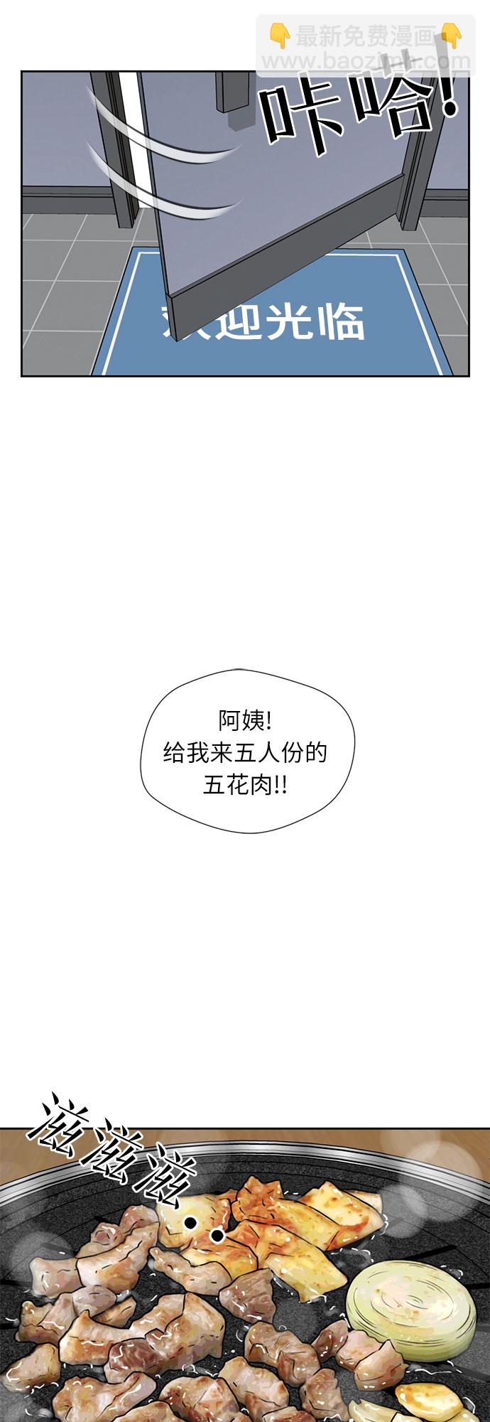 [第11话] 觉醒（5）62