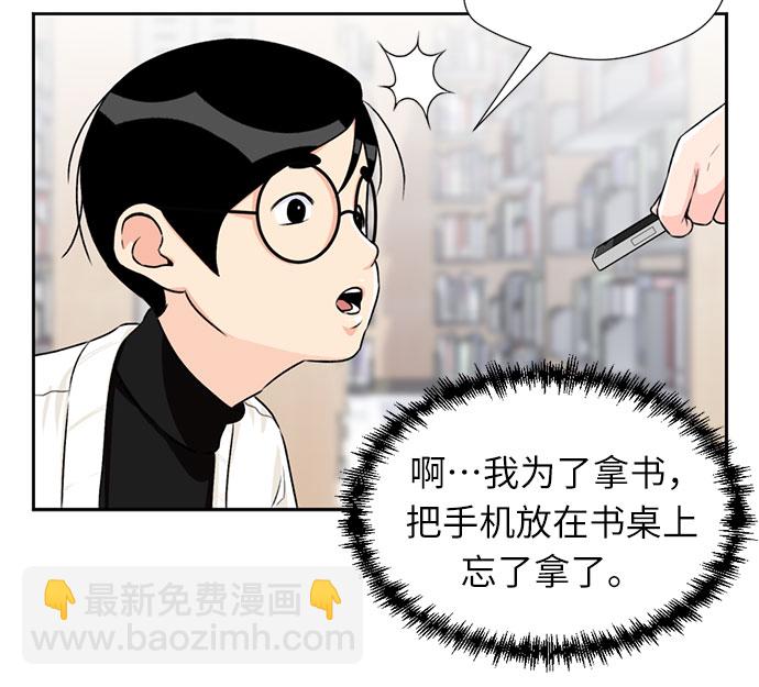 [第11话] 觉醒（5）9