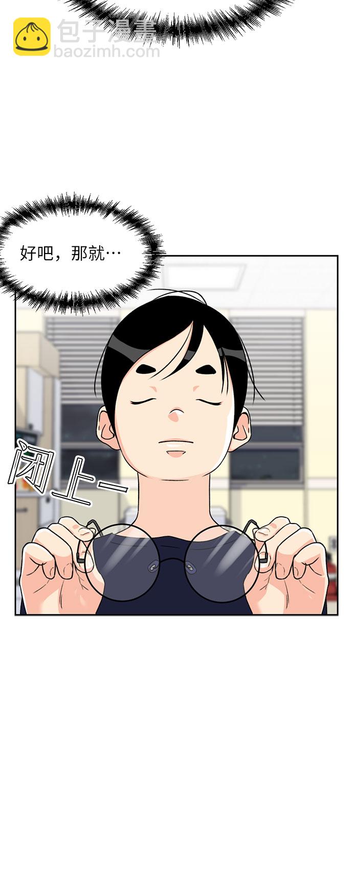[第12话] 新技能（1）16