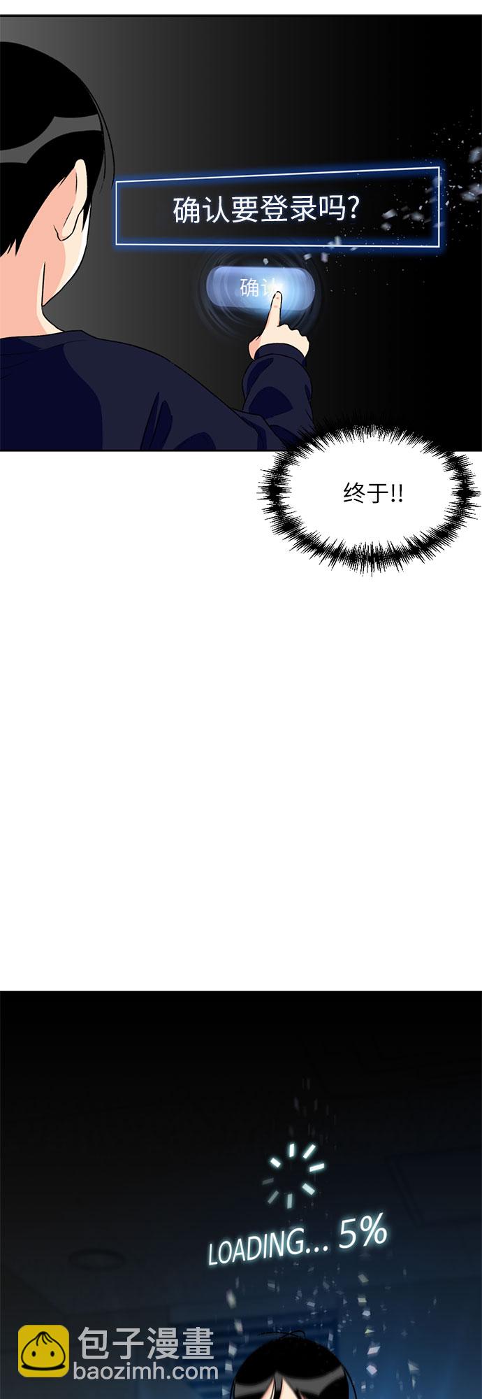 [第12话] 新技能（1）17